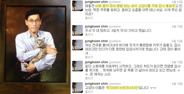 ▲ 진중권 ⓒ진중권 트위터