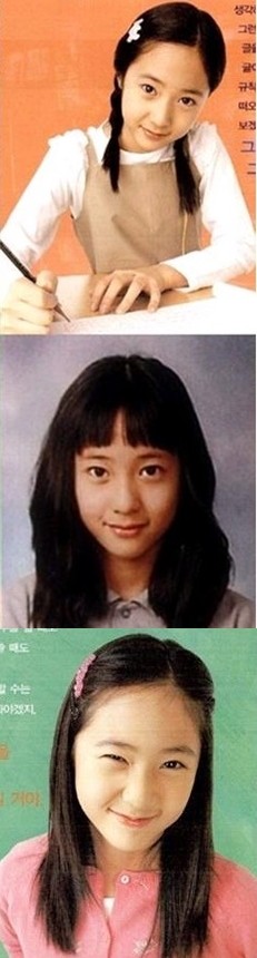 ▲ 크리스탈ⓒ인터넷커뮤니티