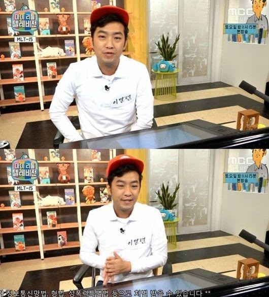 ▲ ⓒ'마리텔' 캡처