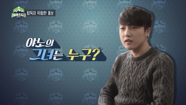 ▲ ⓒ'탑독 프로젝트' 캡처