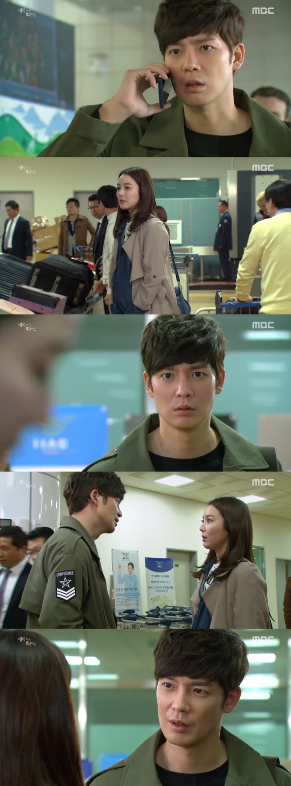 ▲ ⓒMBC '아름다운 당신'