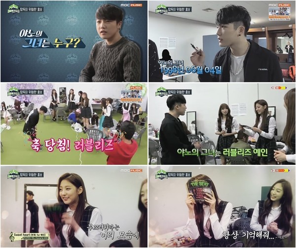 ▲ ⓒMBC 뮤직 '탑독프로젝트'