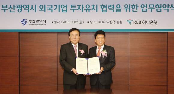 ▲ KEB 하나은행과 부산광역시는 9일 오전 KEB하나은행 본점에서 '부산광역시 외국인투자유치 협력'을 위한 업무협약을 체결하고 부산에 외국기업 및 외국인 전용 인터내셔널 PB센터를 개설하기로 합의했다. 함영주 KEB하나은행장(사진 오른쪽)과 서병수 부산광역시장(사진 왼쪽)이 업무협약 체결 후 기념사진 촬영을 하고 있다. ⓒ KEB하나은행