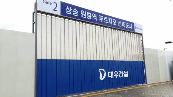 ▲ 대우건설이 분양하는 '삼송 원흥역 푸르지오' 사업지.ⓒ뉴데일리경제