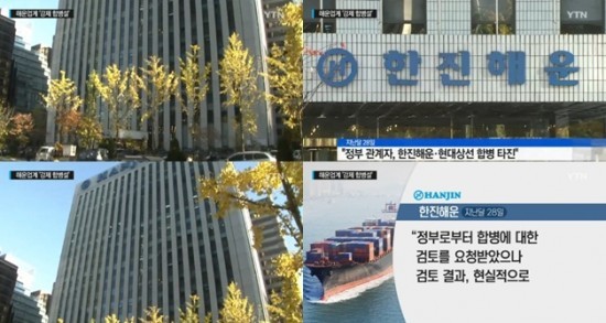 ▲ ⓒYTN 방송화면 캡쳐