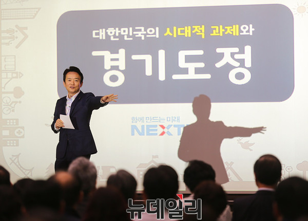 ▲ 남경필 경기도지사가 9일(월) 오전 경기도청 신관4층 제1회의실에서 열린 11월 월례조회에서 경기도정에 대한 당부말을 하고 있다.ⓒ경기도청