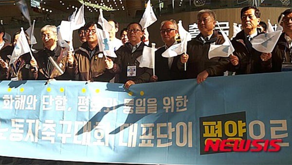 ▲ 지난 10월 28일 평양으로 출발하기에 앞서 인천공항에서 기자회견을 갖는 민노총과 한노총 관계자들. ⓒ뉴시스. 무단전재 및 재배포 금지.