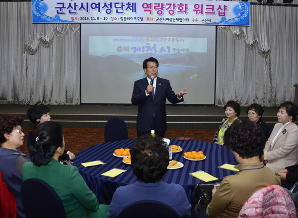 ▲ 이근규 제천시장이 청풍리조트에서 열린 군산시여성단체 역량강화 워크샵에서 특강을 벌이고 있다. 사진제공=제천시