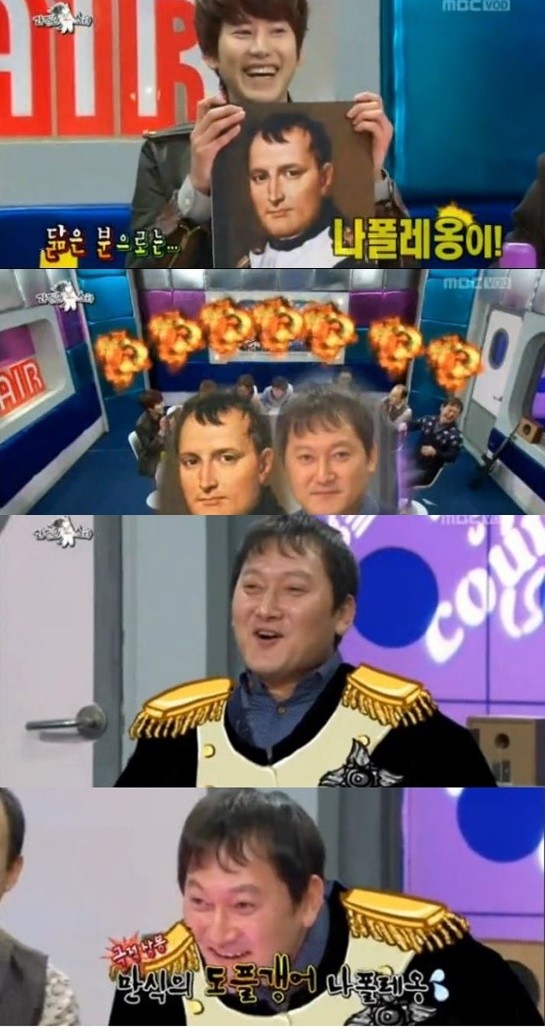 ▲ ⓒMBC '라디오스타' 방송캡처