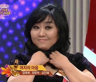 ▲ 김인혜 ⓒ스타킹 방송화면