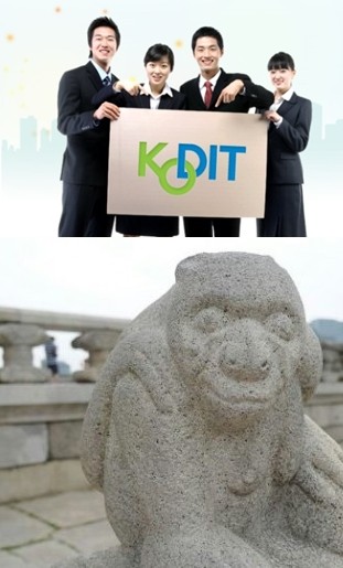 ▲ ⓒ신용보증기금 홈페이지, 외부제공