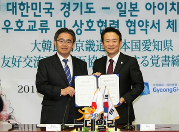 ▲ 10일 오전 경기도청 상황실에서 남경필 경기도지사와 오무라 히데아키 아이치현지사가 ‘경기도-아이치현 우호교류 및 상호협력 협약’을 체결하고 기념촬영을 하고 있다. ⓒ경기도청 제공