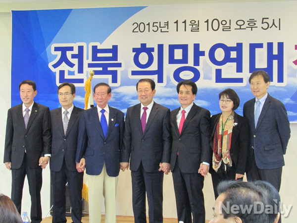▲ 장세환 전 의원(사진 오른쪽에서 세 번째)이 주도하는 전북희망연대가 10일 오후 전북 전주 N타워웨딩홀에서 창립식을 거행했다. ⓒ전주(전북)=뉴데일리 정도원 기자