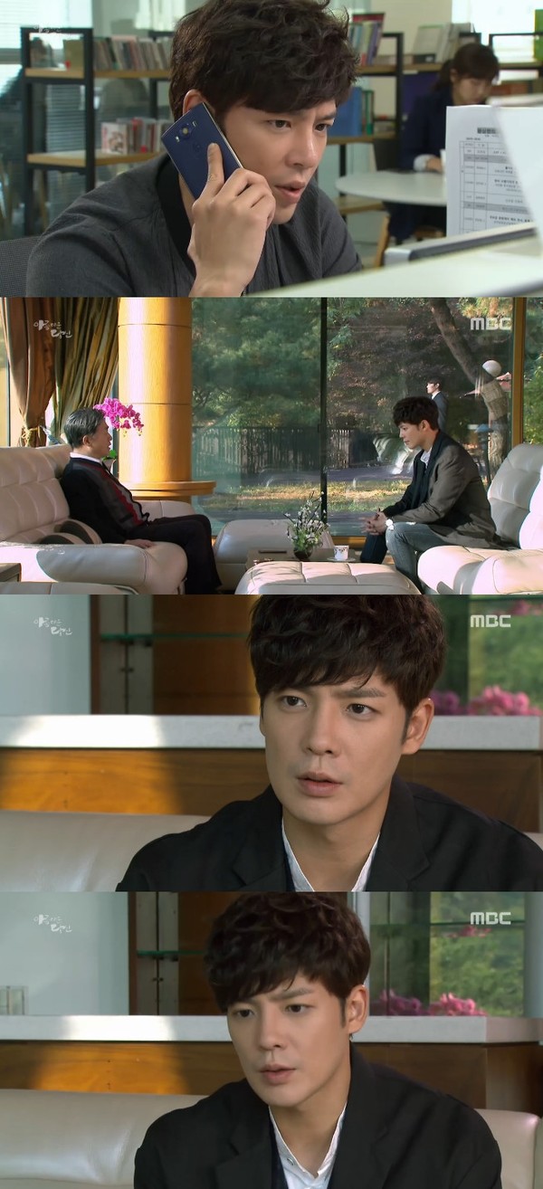 ▲ ⓒ'아름다운 당신' 방송화면 캡쳐