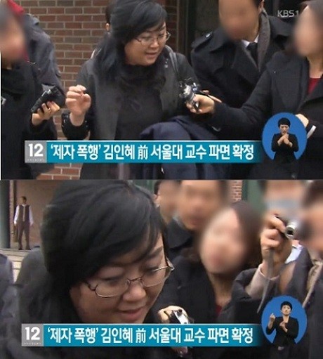▲ ⓒ방송캡처