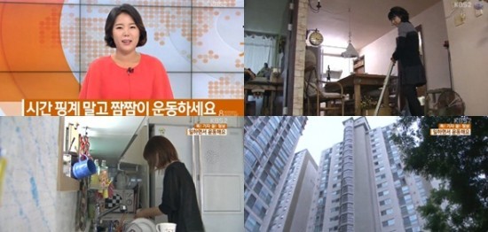 ▲ ⓒKBS 뉴스