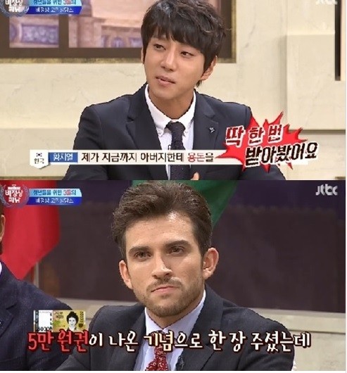 ▲ ⓒJTBC '비정상회담' 방송캡처