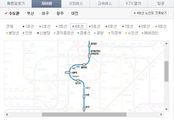 ▲ 4호선ⓒ네이버