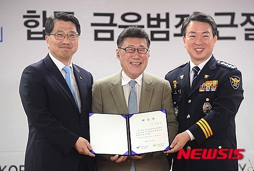 ▲ 강신명 경찰청장과 진웅섭 금융감독원장이 지난 4월 13일 오후 서울 서대문구 미근동 경찰청에서 열린 '경찰청-금융감독원 합동 금융범죄 근절 선포식'에서 홍보대사로 위촉된 야구해설위원 하일성과 기념촬영을 하고 있다.  ⓒ 뉴시스
