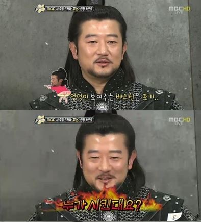 ▲ 박상민 ⓒMBC '섹션TV연예통신'