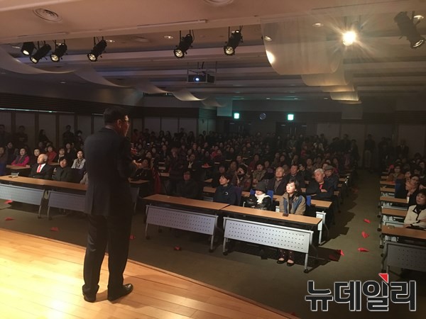 ▲ 정태옥 전 대구시행정부시장이 11일 오후 경북대에서  ‘대구창조경제연구소 창립 기념 세미나’를 열고 기조연설을 하고 있다.ⓒ뉴데일리