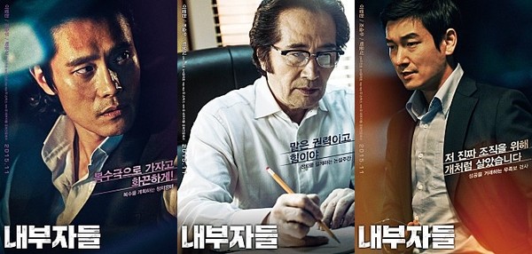 ▲ ⓒ영화 스틸컷, 포스터