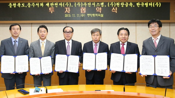 ▲ 조길형 충주시장(왼쪽)이 충주산단 등에 투자하는 4개 기업체 대표들과 협약식을 가졌다. 사진제공=충주시