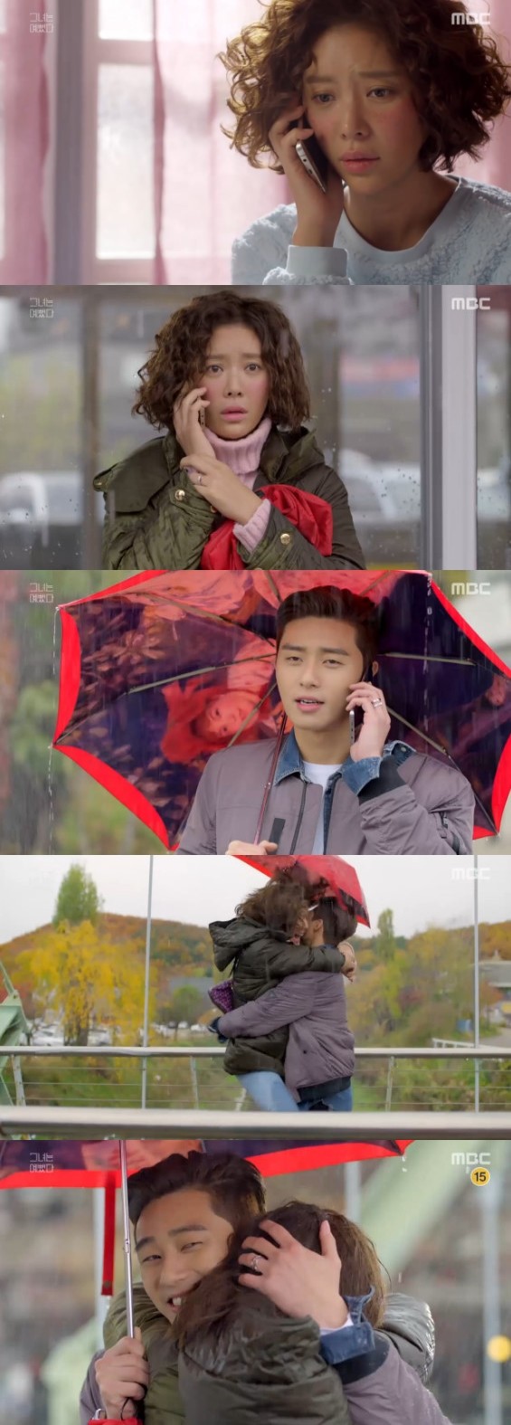 ▲ ⓒMBC '그녀는 예뻤다'