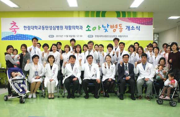 ▲ ⓒ한림대학교동탄성심병원