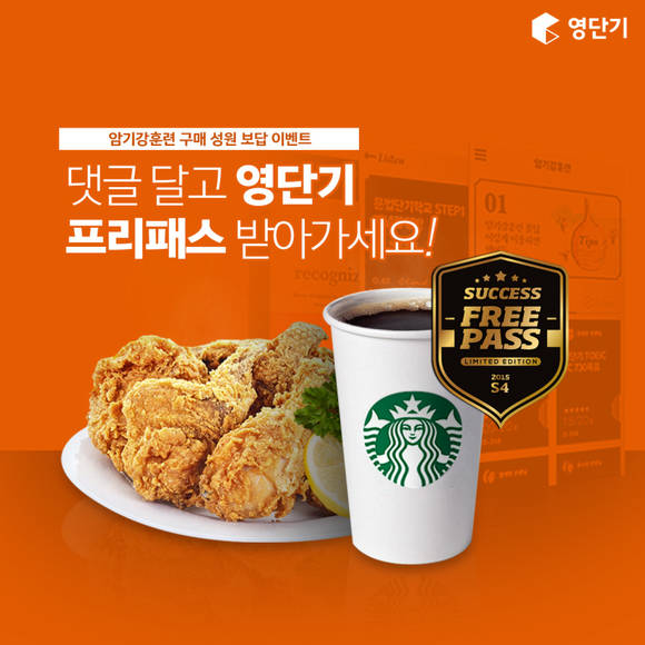 ▲ ⓒ영단기