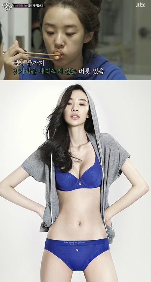 ▲ ⓒ방송화면 캡쳐, 휠라 인티모