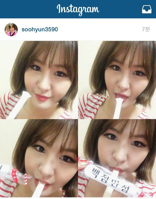 ▲ 윤수현ⓒ윤수현 인스타그램