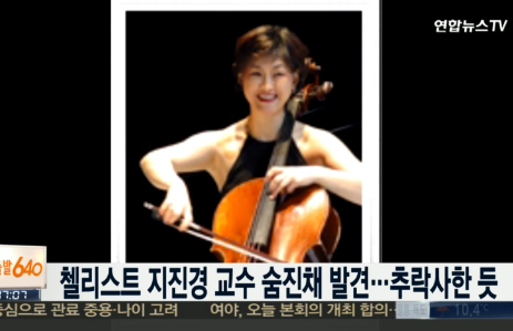 ▲ ⓒ연합뉴스TV 방송화면