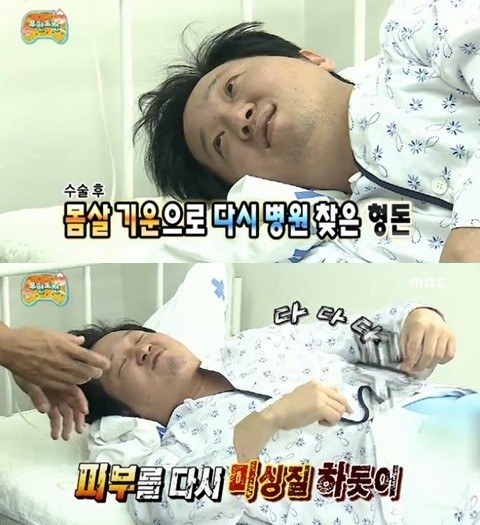 ▲ 정형돈 ⓒMBC '무한도전'