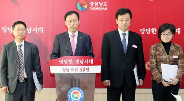 ▲ 경남도가 지난 5일 누리과정 예산 자체 편성에 관한 브리핑을 하고 있는 모습ⓒ경남도청 제공