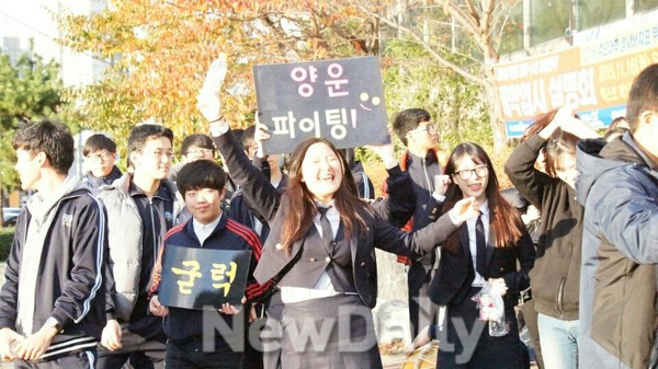 ▲ 12일 2016학년도 대학수학능력시험일을 맞아 23지구 제 7시험장인 해강고등학교 교문 앞에서 재학생들이 입실하는 수험생들을 응원하고 있다. ⓒ뉴데일리