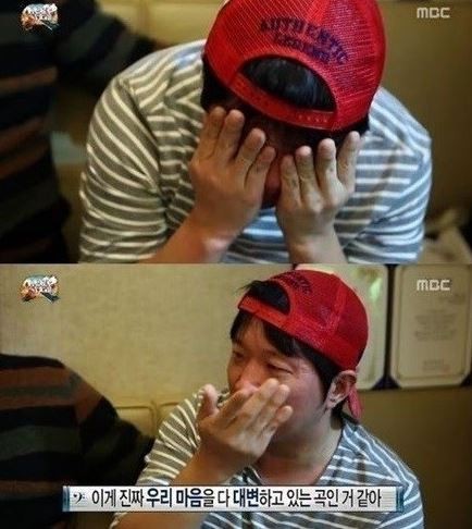 ▲ 정형돈 ⓒMBC '무한도전'