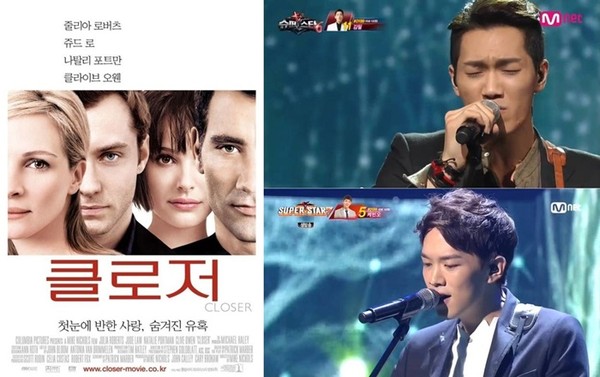 ▲ 김필 케빈오 ⓒ영화 '클로저', 방송캡쳐