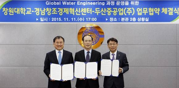 ▲ 11일 창원대 본관에서 열린 '글로벌 워터 엔지니어링 과정 운영을 위한 창원대-경남혁신센터-두산중공업 협약 체결식'에서 최상기 경남혁신센터장(左)과 최해범 창원대 총장(中), 두산중공업 김명우 사장이 기념촬영을 하고 있다. ⓒ두산