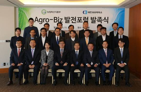 ▲ 'Agro-Biz 발전포럼' 발족식에서 여인홍 농식품부 차관(앞줄 왼쪽 4번째)과 박종갑 대한상의 공공사업본부장(앞줄 왼쪽 5번째)이 참석자들과 기념촬영을 하고 있다.ⓒ대한상의