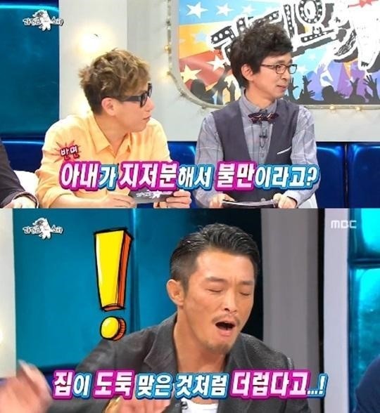 ▲ ⓒMBC '라디오스타' 방송캡처