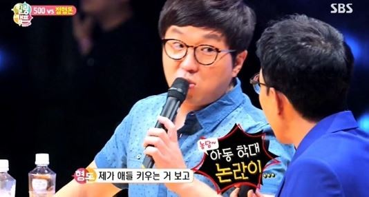 ▲ 정형돈 ⓒSBS '힐링캠프'