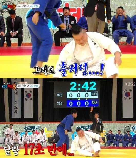 ▲ 강호동 ⓒKBS2 '우리동네예체능'