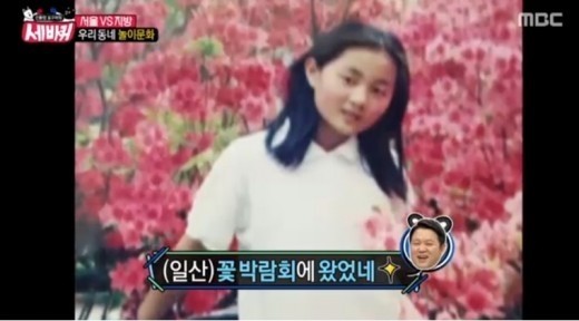 ▲ 사진=방송영상캡처