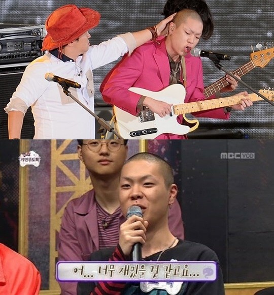 ▲ ⓒ뉴데일리, 방송화면 캡쳐