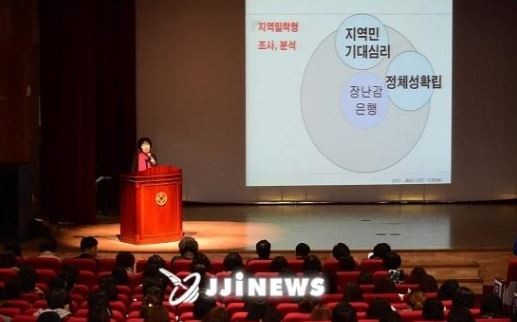 ▲ 13일 오전 진주시 능력개발원 대강당에서 열린 진주시 장난감은행 전국 확산을 위한 정잭제안 토론회 ⓒ진주인터넷뉴스