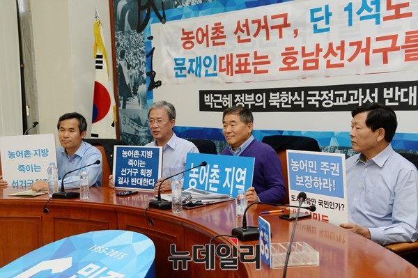 ▲ 새정치민주연합 김승남·유성엽·황주홍·강동원 의원이 11일 국회 대표회의실을 점거하고 농성하고 있다. 이에 문재인 대표는 12일 대표회의실에서 열릴 예정이던 안보연구위원 위촉식 장소를 귀빈식당으로 변경했다. ⓒ뉴데일리 이종현 기자