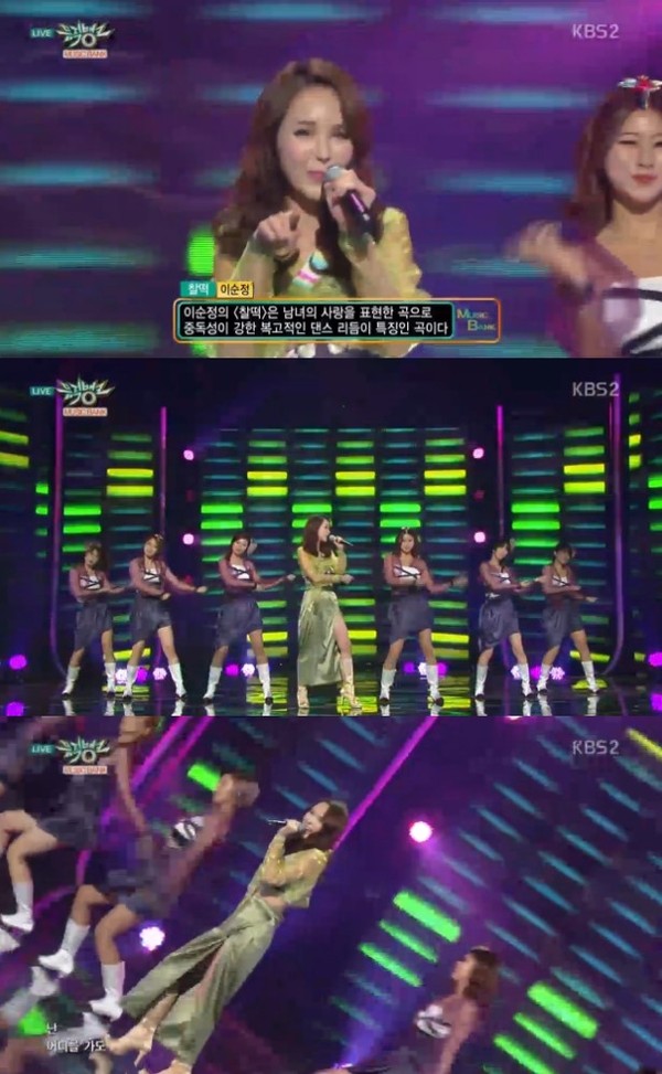 ▲ 사진=방송영상캡처