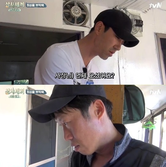 ▲ 사진=방송영상캡처