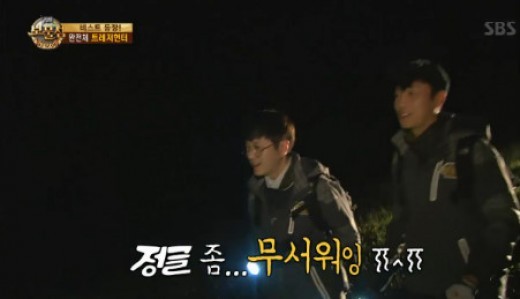 ▲ ⓒSBS '정글의 법칙' 방송캡처